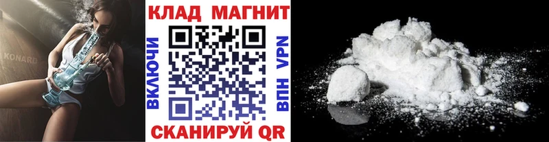 Меф мяу мяу Каргополь