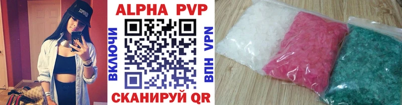 А ПВП крисы CK  Купить закладки  Каргополь 