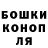 Героин хмурый Anton Anopochkin