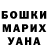 МЕТАДОН VHQ Mister Anon
