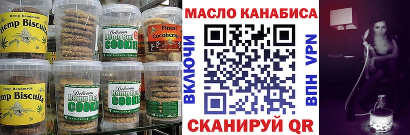 Купить  Каргополь  Еда ТГК конопля 