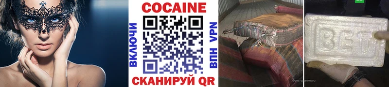 Кокаин 99% Каргополь