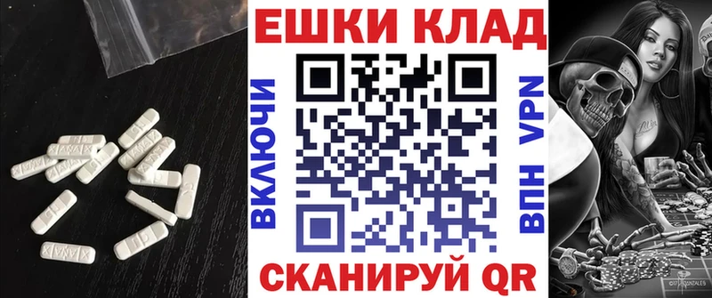 Купить закладки  Каргополь  ЭКСТАЗИ MDMA 
