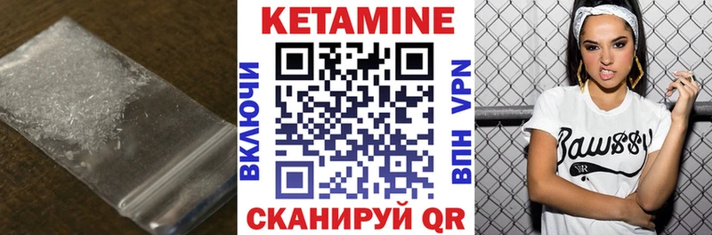 Купить  Каргополь  КЕТАМИН VHQ 