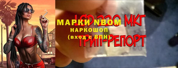 каннабис Новокубанск