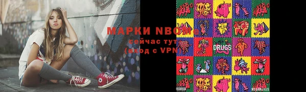 стафф Нязепетровск