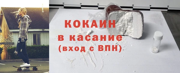 стафф Нязепетровск