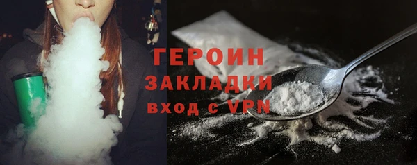 наркотики Новозыбков