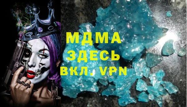 наркотики Новозыбков