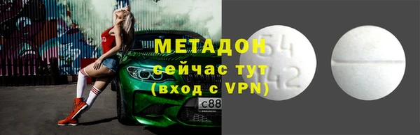 стафф Нязепетровск