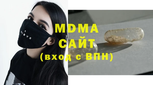 COCAINE Нягань