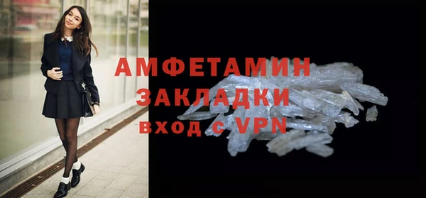 каннабис Новокубанск