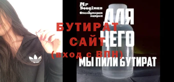 дурь Няндома