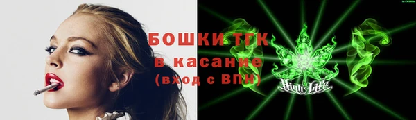 наркотики Новозыбков