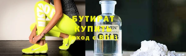 COCAINE Нягань