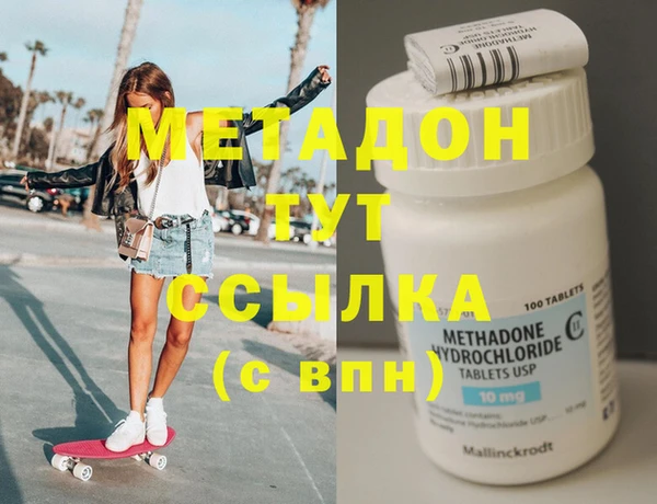 гашиш Новодвинск
