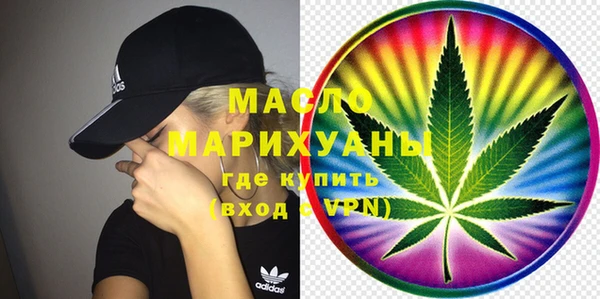 стафф Нязепетровск