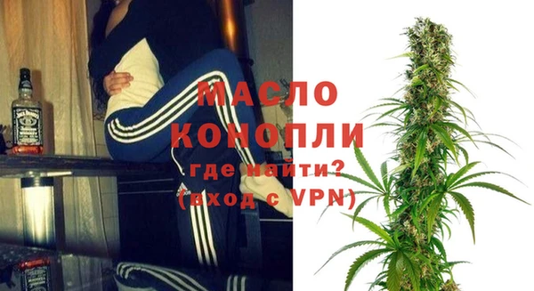 наркотики Новозыбков
