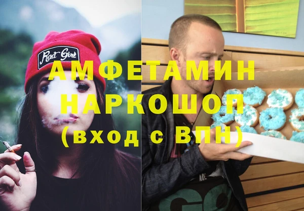 стафф Нязепетровск