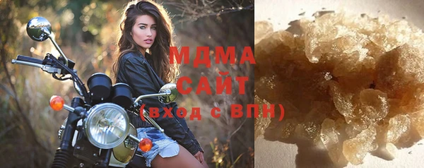 стафф Нязепетровск