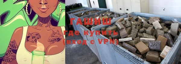 каннабис Новокубанск