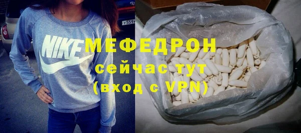 COCAINE Нягань