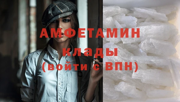 наркотики Новозыбков