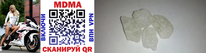 MDMA кристаллы  Купить где  Каргополь 