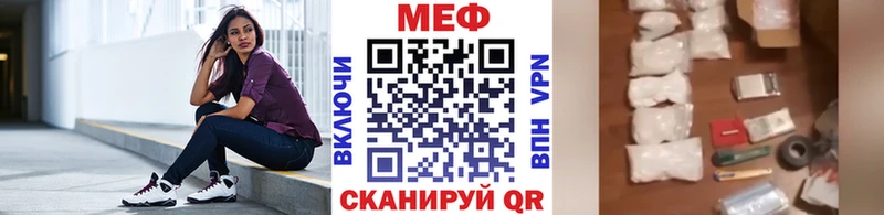 МЕФ мука Каргополь
