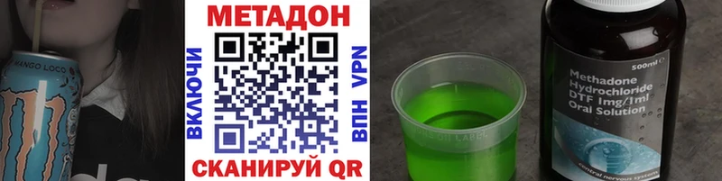 Купить  Каргополь  Метадон methadone 