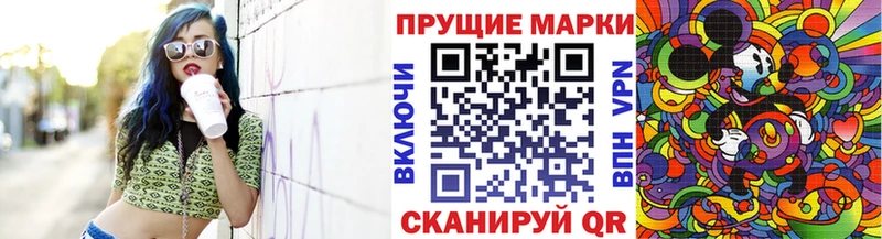 Купить  Каргополь  Марки N-bome 1500мкг 